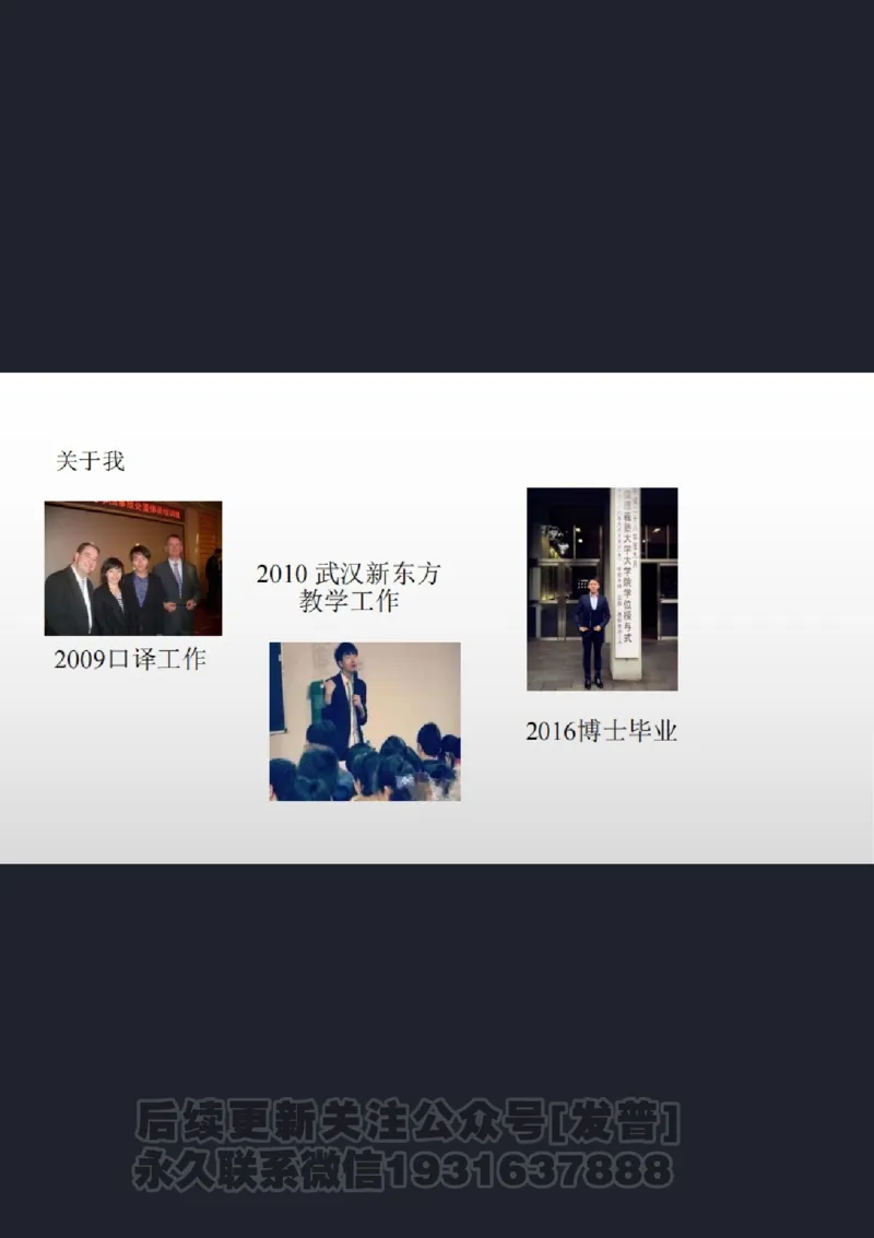 四级语法1课件批注版_1736753889732_英语四六级保存避免失效_最新更新，视频都在这_2026、6月四级速转存易和谐_1、2025年6月四级_04.2026四级英语新东方_电子资料_四级核心技巧讲解