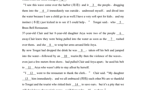 高中英语2025届一轮复习练习（人教版）选择性必修第四册：UNIT1SCIENCEFICTION（含解析）_03高考英语_2025年新高考资料_一轮复习_2025年高考英语一轮复习要点突破课件+学案+练习（完结）