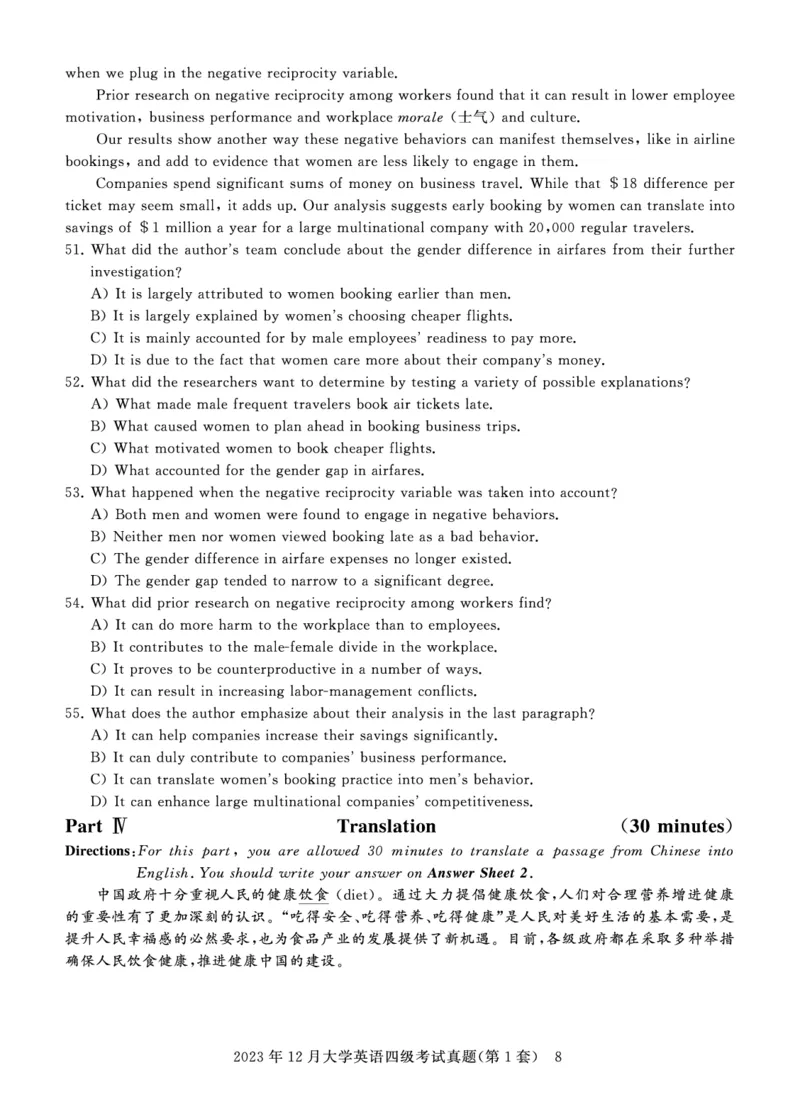 四级真题试题（23年12月）_英语四六级保存避免失效_最新更新，视频都在这_2026、6月四级速转存易和谐_0、2025年12月四级_00.学丞四级全程班刘晓燕_00讲义资料_四六级历年真题汇总