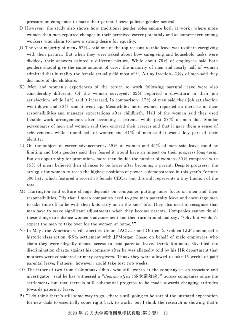 四级真题试题（23年12月）_英语四六级保存避免失效_最新更新，视频都在这_2026、6月四级速转存易和谐_0、2025年12月四级_00.学丞四级全程班刘晓燕_00讲义资料_四六级历年真题汇总