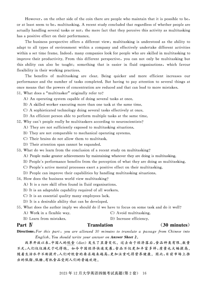 四级真题试题（23年12月）_英语四六级保存避免失效_最新更新，视频都在这_2026、6月四级速转存易和谐_0、2025年12月四级_00.学丞四级全程班刘晓燕_00讲义资料_四六级历年真题汇总