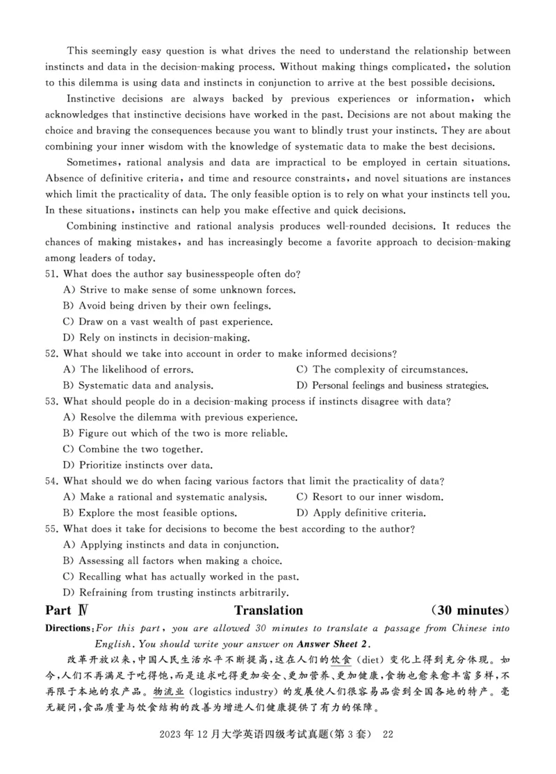 四级真题试题（23年12月）_英语四六级保存避免失效_最新更新，视频都在这_2026、6月四级速转存易和谐_0、2025年12月四级_00.学丞四级全程班刘晓燕_00讲义资料_四六级历年真题汇总