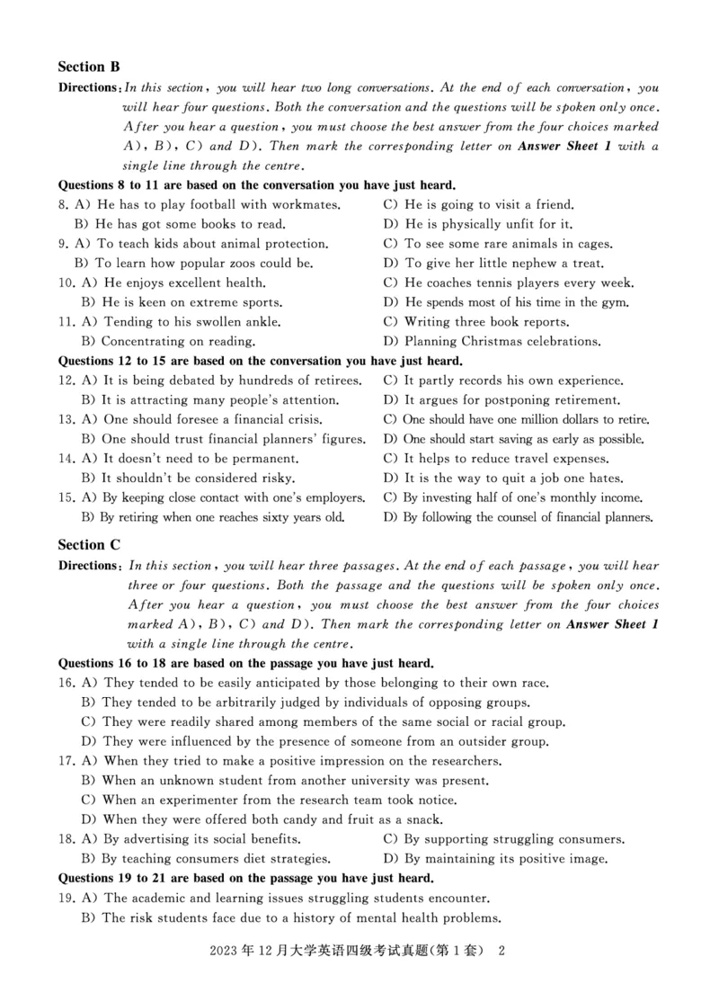 四级真题试题（23年12月）_英语四六级保存避免失效_最新更新，视频都在这_2026、6月四级速转存易和谐_0、2025年12月四级_00.学丞四级全程班刘晓燕_00讲义资料_四六级历年真题汇总