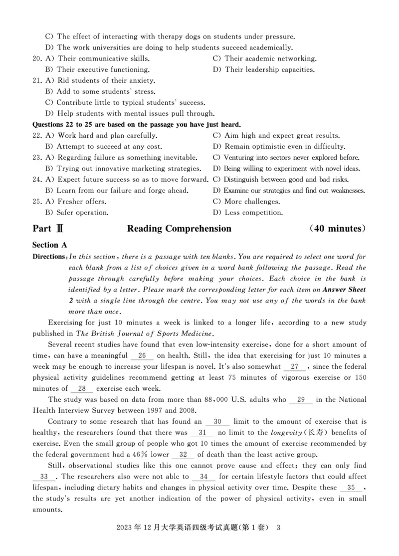 四级真题试题（23年12月）_英语四六级保存避免失效_最新更新，视频都在这_2026、6月四级速转存易和谐_0、2025年12月四级_00.学丞四级全程班刘晓燕_00讲义资料_四六级历年真题汇总