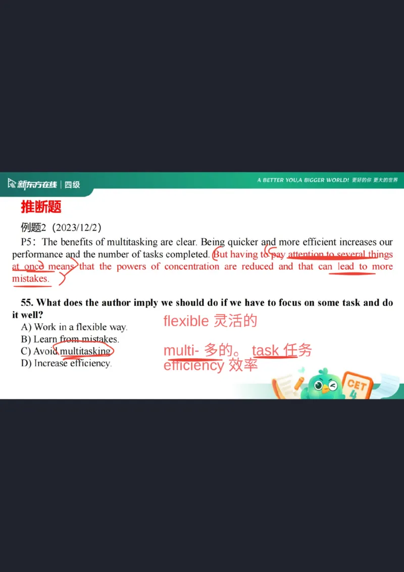 四级阅读第6课笔记_1759232323418_英语四六级保存避免失效_最新更新，视频都在这_2026、6月四级速转存易和谐_0、2025年12月四级_07.东方四级全程班陈志超_00.讲义_四级核心技巧讲解