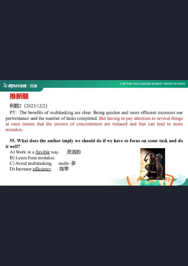 四级阅读第6课笔记_1759232323418_英语四六级保存避免失效_最新更新，视频都在这_2026、6月四级速转存易和谐_0、2025年12月四级_07.东方四级全程班陈志超_00.讲义_四级核心技巧讲解