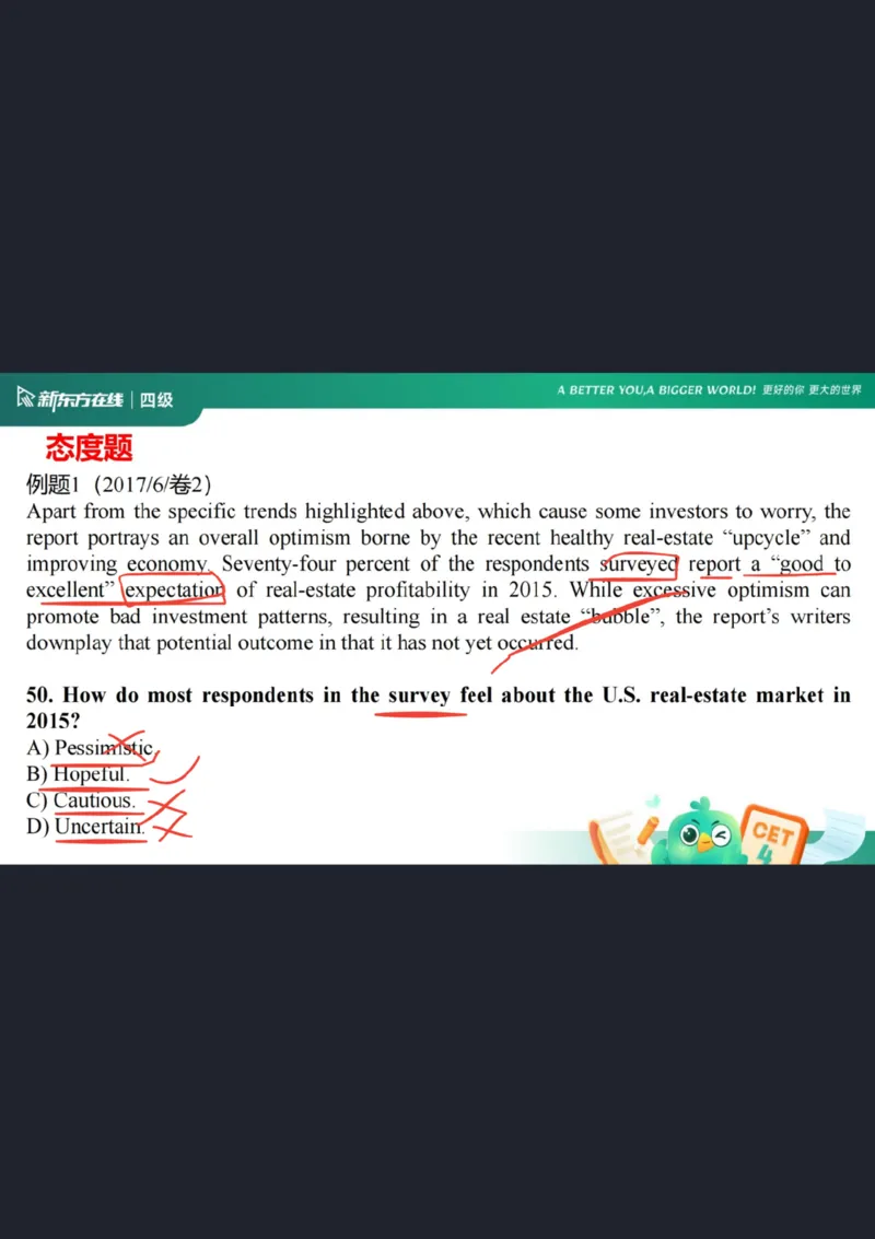 四级阅读第6课笔记_1759232323418_英语四六级保存避免失效_最新更新，视频都在这_2026、6月四级速转存易和谐_0、2025年12月四级_07.东方四级全程班陈志超_00.讲义_四级核心技巧讲解