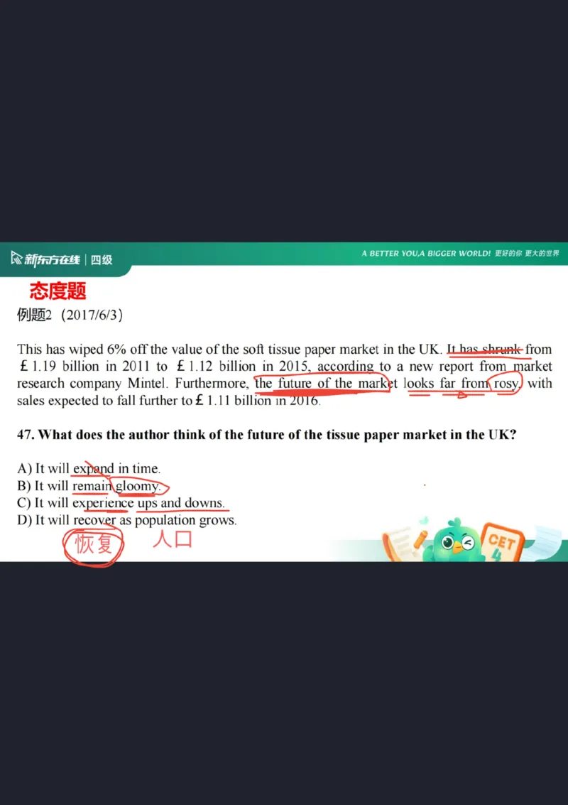 四级阅读第6课笔记_1759232323418_英语四六级保存避免失效_最新更新，视频都在这_2026、6月四级速转存易和谐_0、2025年12月四级_07.东方四级全程班陈志超_00.讲义_四级核心技巧讲解