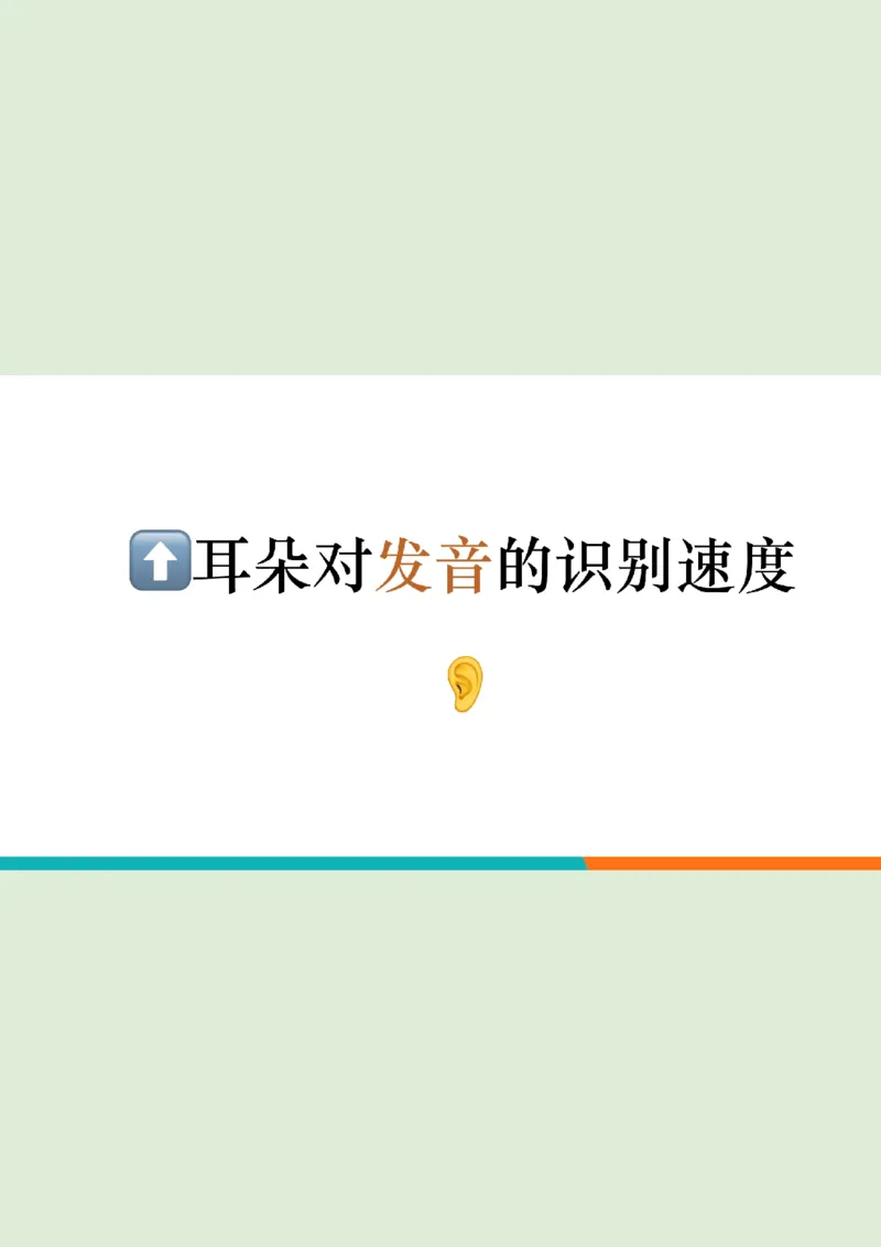 四级听力秋季班_精讲7综合训练1_1760017849974_英语四六级保存避免失效_最新更新，视频都在这_2026、6月四级速转存易和谐_0、2025年12月四级_07.东方四级全程班陈志超_00.讲义_四级听力