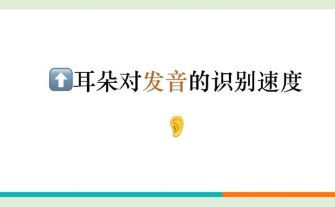 四级听力秋季班_精讲7综合训练1_1760017849974_英语四六级保存避免失效_最新更新，视频都在这_2026、6月四级速转存易和谐_0、2025年12月四级_07.东方四级全程班陈志超_00.讲义_四级听力