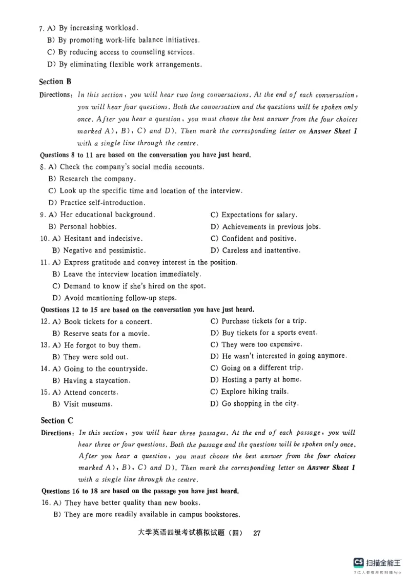 就这样过英语四级真题+模拟5套模拟预测卷_英语四六级保存避免失效_最新更新，视频都在这_2026、6月四级速转存易和谐_1、2025年6月四级_12.2026四级英语刘晓燕-保命班