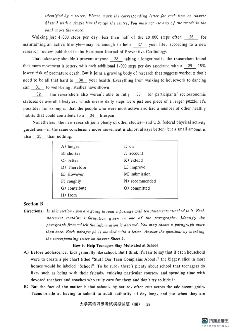 就这样过英语四级真题+模拟5套模拟预测卷_英语四六级保存避免失效_最新更新，视频都在这_2026、6月四级速转存易和谐_1、2025年6月四级_12.2026四级英语刘晓燕-保命班