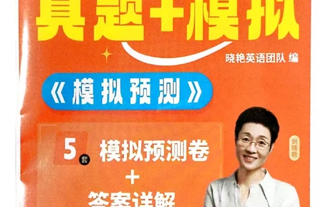 就这样过英语四级真题+模拟5套模拟预测卷_英语四六级保存避免失效_最新更新，视频都在这_2026、6月四级速转存易和谐_1、2025年6月四级_12.2026四级英语刘晓燕-保命班