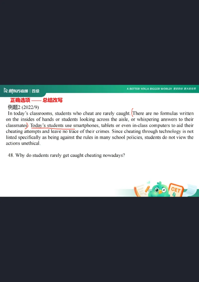 四级阅读第5课_选项特征_1758973714632_英语四六级保存避免失效_最新更新，视频都在这_2026、6月四级速转存易和谐_0、2025年12月四级_07.东方四级全程班陈志超_00.讲义_四级阅读