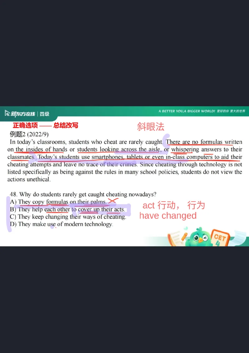 四级阅读第5课_选项特征_1758973714632_英语四六级保存避免失效_最新更新，视频都在这_2026、6月四级速转存易和谐_0、2025年12月四级_07.东方四级全程班陈志超_00.讲义_四级阅读