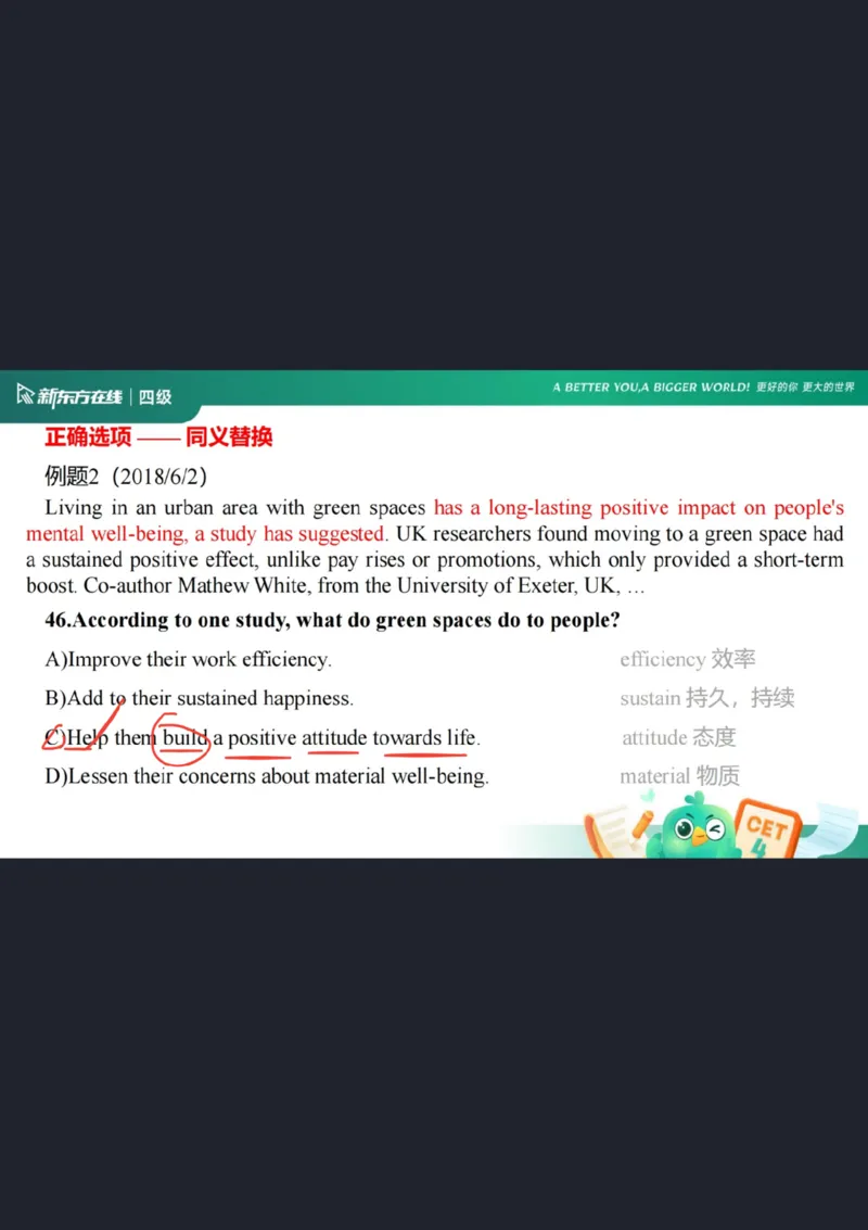 四级阅读第5课_选项特征_1758973714632_英语四六级保存避免失效_最新更新，视频都在这_2026、6月四级速转存易和谐_0、2025年12月四级_07.东方四级全程班陈志超_00.讲义_四级阅读