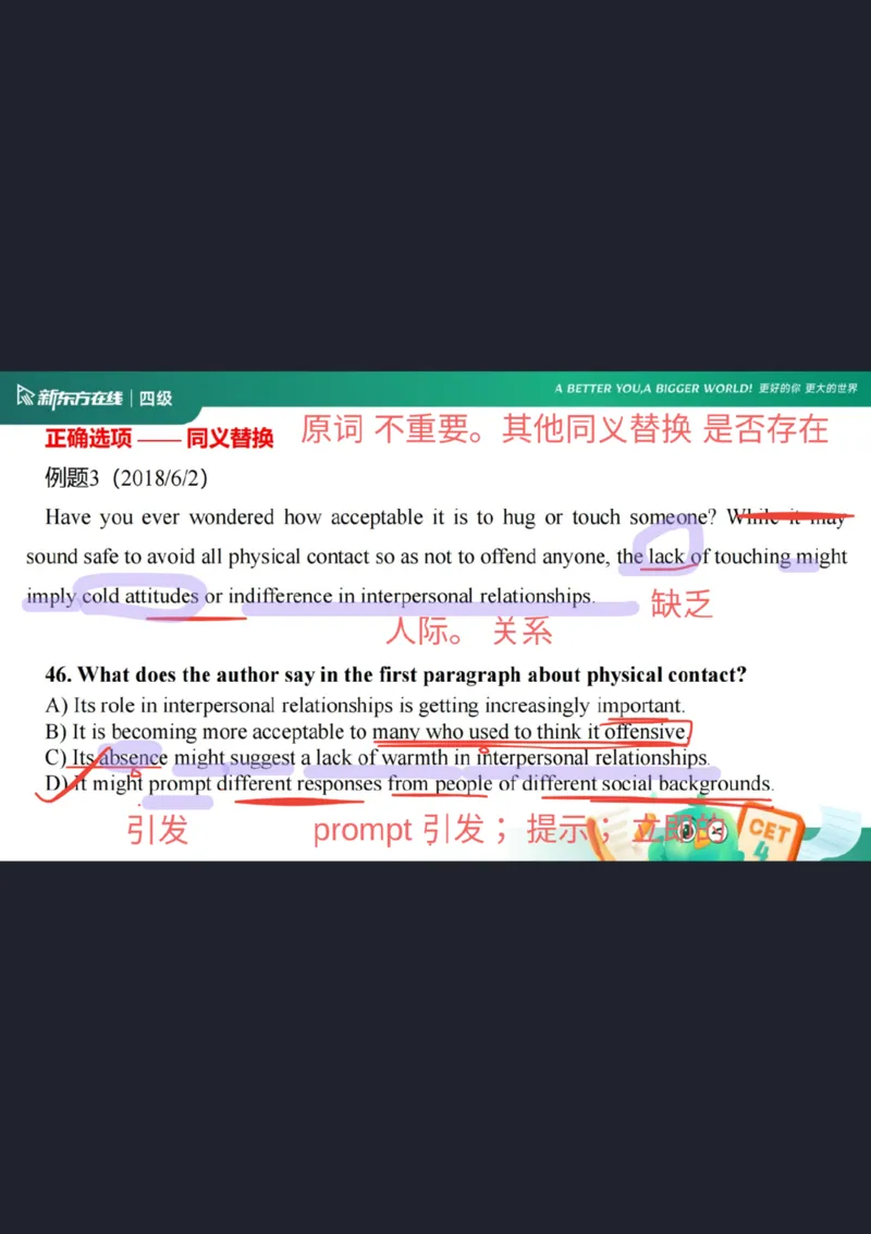 四级阅读第5课_选项特征_1758973714632_英语四六级保存避免失效_最新更新，视频都在这_2026、6月四级速转存易和谐_0、2025年12月四级_07.东方四级全程班陈志超_00.讲义_四级阅读