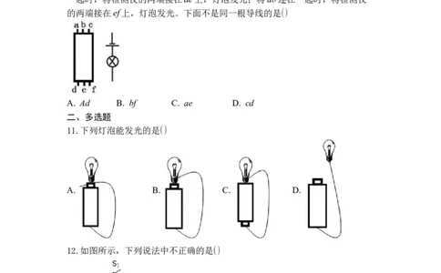 专题10初识家用电器和电路（原卷版）-2021-2022学年九年级物理上学期综合复习培优专训（苏科版）_9上-初中物理苏科版(4)_赠送：旧版资料（和新版好多一样，仍具有很大参考价值）
