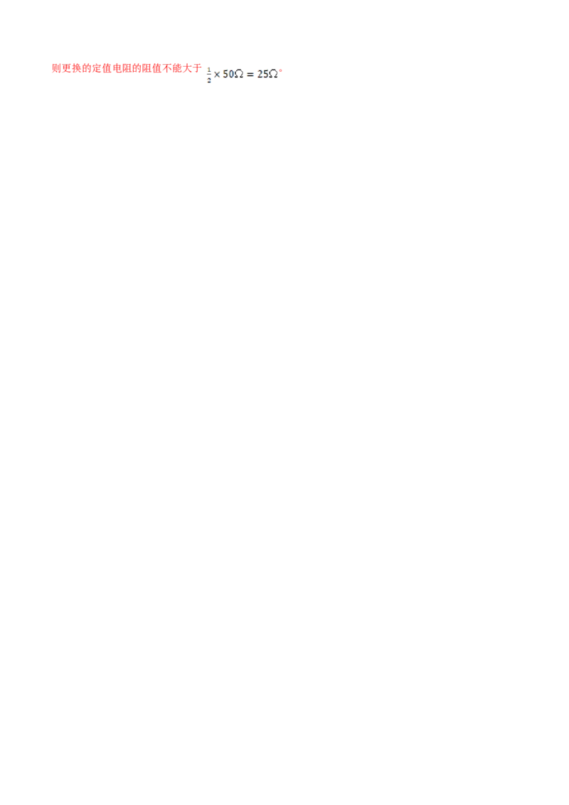 九年级物理上册期末测试卷（A卷基础篇）（解析版）_9上-初中物理苏科版(4)_赠送：旧版资料（和新版好多一样，仍具有很大参考价值）_04试卷_期末试卷