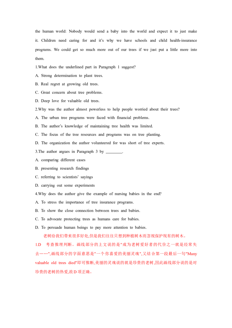 题型一阅读理解（3推理判断题）（通用版）（解析版）_03高考英语_通用版（老高考）复习资料_2023年复习资料_二轮复习