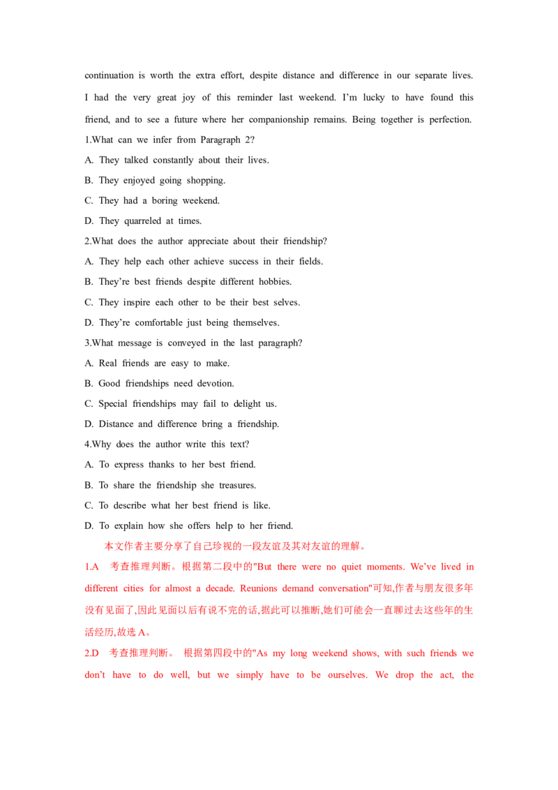 题型一阅读理解（3推理判断题）（通用版）（解析版）_03高考英语_通用版（老高考）复习资料_2023年复习资料_二轮复习