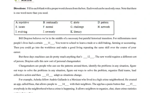 题型突破03选词填空之钓鱼方略（核心考点精讲精练）（原题版）_03高考英语_2025年新高考资料_一轮复习_备战2025年高考英语一轮复习考点帮_必考题型突破