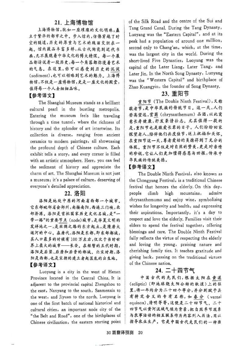 就这样过英语六级专项预测_英语四六级保存避免失效_最新更新，视频都在这_2026，6月六级速转存易和谐_1、2025年6月六级_13.2026六级英语刘晓燕-保命班_2025年6月英语六级模拟冲刺