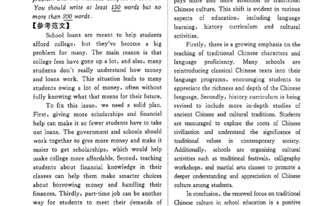 就这样过英语六级专项预测_英语四六级保存避免失效_最新更新，视频都在这_2026，6月六级速转存易和谐_1、2025年6月六级_13.2026六级英语刘晓燕-保命班_2025年6月英语六级模拟冲刺