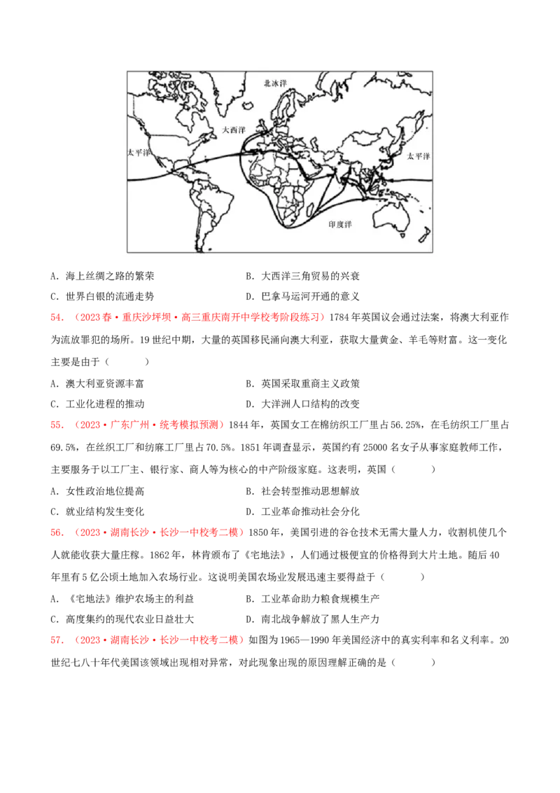 集训16选择性必修2：经济与社会生活100题（2）（原卷版）_07高考历史_2024年新高考资料_3.2024专项复习_备战2024年高考历史专项提分集训900题（统编版）