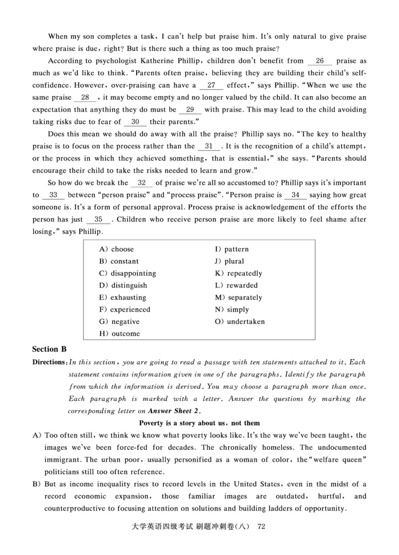 四级真题试题+扫码详解（20年12月第2套）_英语四六级保存避免失效_最新更新，视频都在这_2026，6月六级速转存易和谐_1、2025年6月六级_13.2026六级英语刘晓燕-保命班_21年-24年