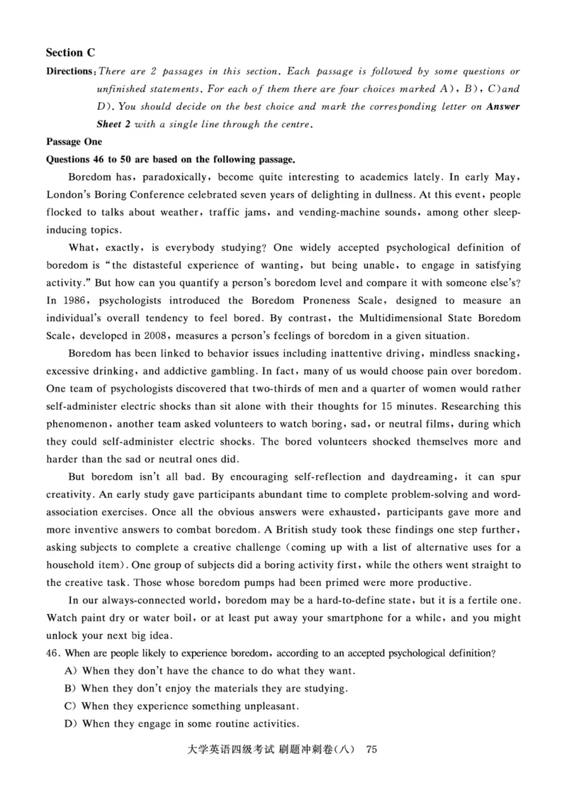 四级真题试题+扫码详解（20年12月第2套）_英语四六级保存避免失效_最新更新，视频都在这_2026，6月六级速转存易和谐_1、2025年6月六级_13.2026六级英语刘晓燕-保命班_21年-24年