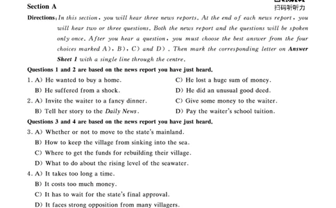 四级真题试题+扫码详解（20年12月第2套）_英语四六级保存避免失效_最新更新，视频都在这_2026，6月六级速转存易和谐_1、2025年6月六级_13.2026六级英语刘晓燕-保命班_21年-24年