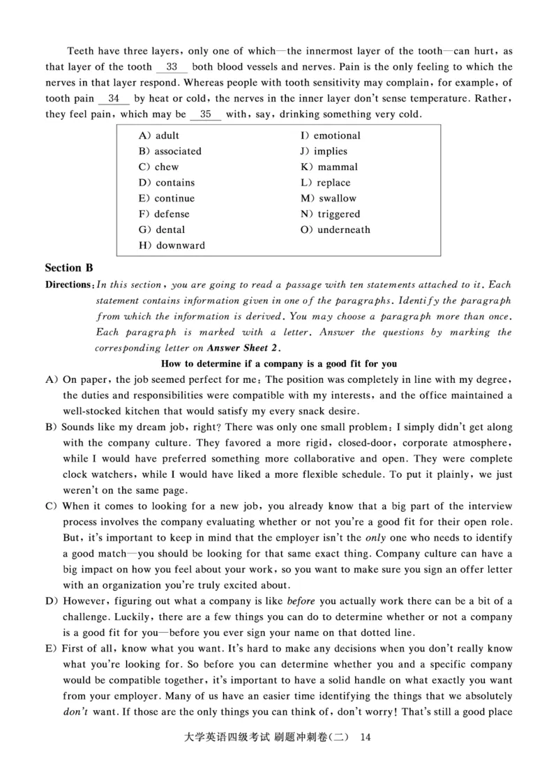 就这样过英语四级真题+模拟8套刷题冲刺_英语四六级保存避免失效_最新更新，视频都在这_2026、6月四级速转存易和谐_1、2025年6月四级_12.2026四级英语刘晓燕-保命班