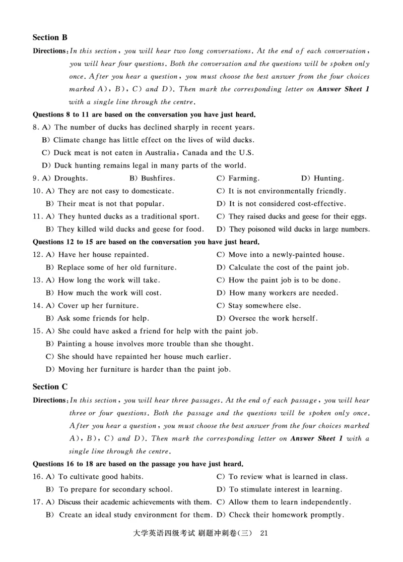 就这样过英语四级真题+模拟8套刷题冲刺_英语四六级保存避免失效_最新更新，视频都在这_2026、6月四级速转存易和谐_1、2025年6月四级_12.2026四级英语刘晓燕-保命班