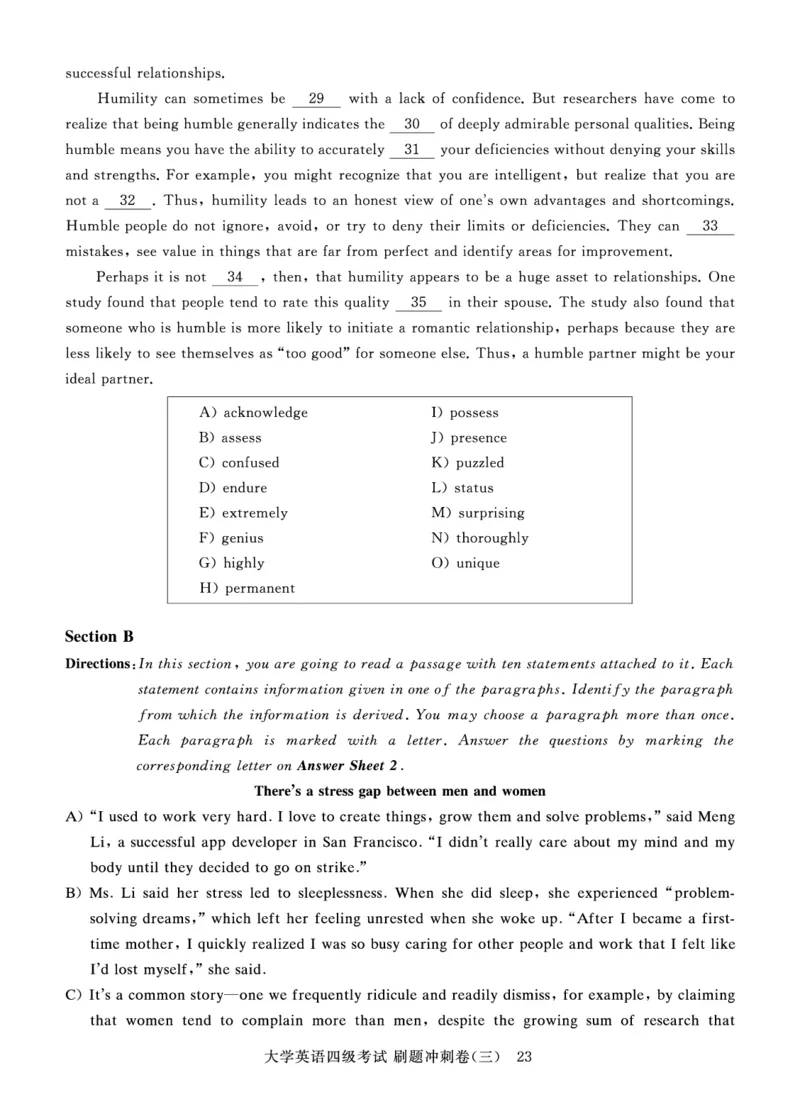 就这样过英语四级真题+模拟8套刷题冲刺_英语四六级保存避免失效_最新更新，视频都在这_2026、6月四级速转存易和谐_1、2025年6月四级_12.2026四级英语刘晓燕-保命班