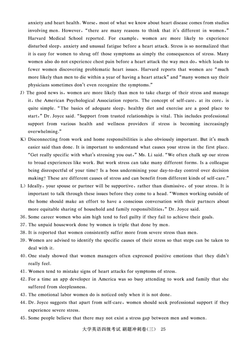 就这样过英语四级真题+模拟8套刷题冲刺_英语四六级保存避免失效_最新更新，视频都在这_2026、6月四级速转存易和谐_1、2025年6月四级_12.2026四级英语刘晓燕-保命班