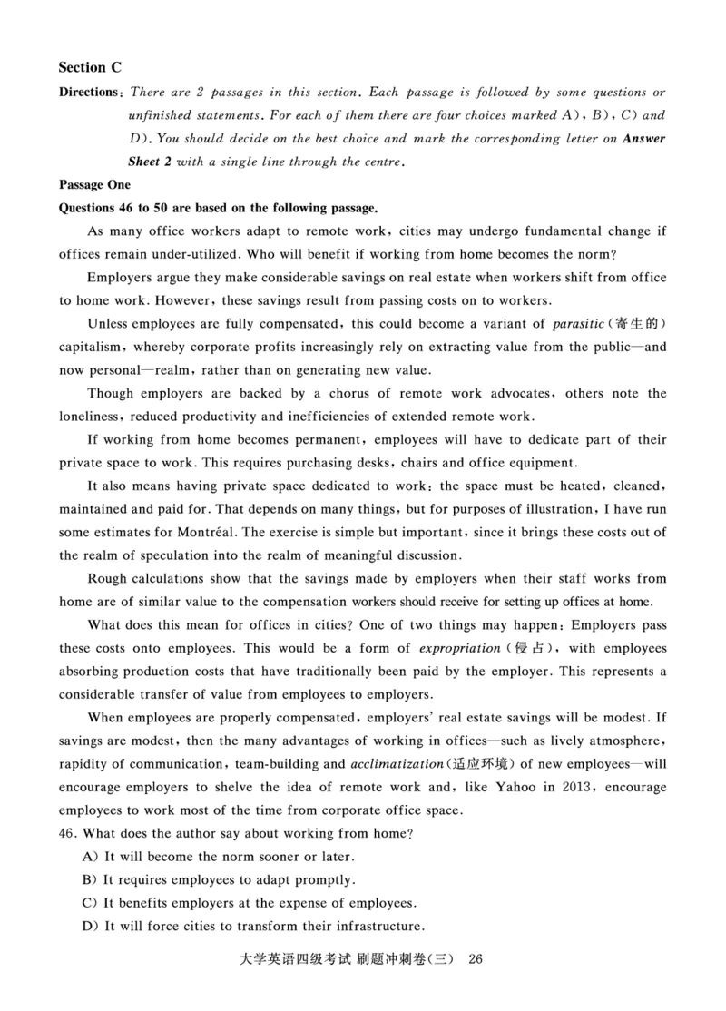 就这样过英语四级真题+模拟8套刷题冲刺_英语四六级保存避免失效_最新更新，视频都在这_2026、6月四级速转存易和谐_1、2025年6月四级_12.2026四级英语刘晓燕-保命班