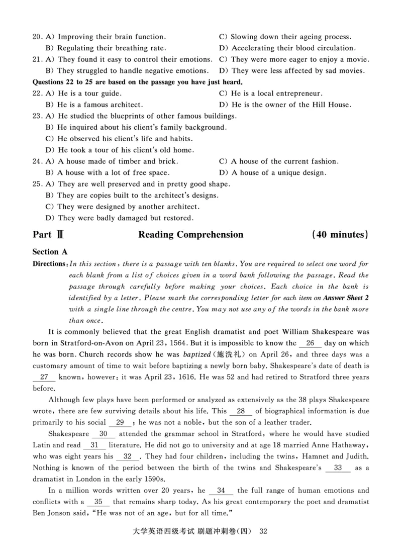 就这样过英语四级真题+模拟8套刷题冲刺_英语四六级保存避免失效_最新更新，视频都在这_2026、6月四级速转存易和谐_1、2025年6月四级_12.2026四级英语刘晓燕-保命班