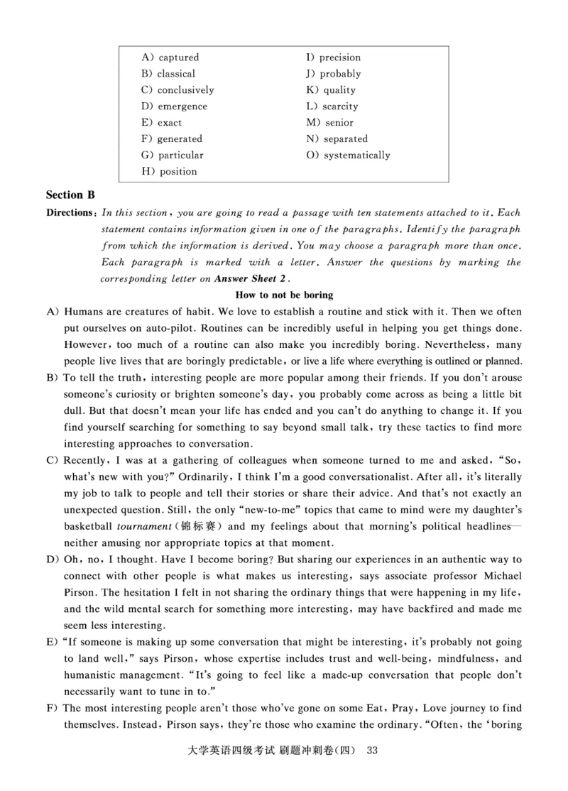 就这样过英语四级真题+模拟8套刷题冲刺_英语四六级保存避免失效_最新更新，视频都在这_2026、6月四级速转存易和谐_1、2025年6月四级_12.2026四级英语刘晓燕-保命班