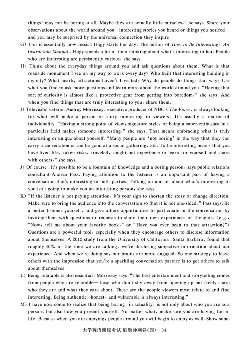 就这样过英语四级真题+模拟8套刷题冲刺_英语四六级保存避免失效_最新更新，视频都在这_2026、6月四级速转存易和谐_1、2025年6月四级_12.2026四级英语刘晓燕-保命班
