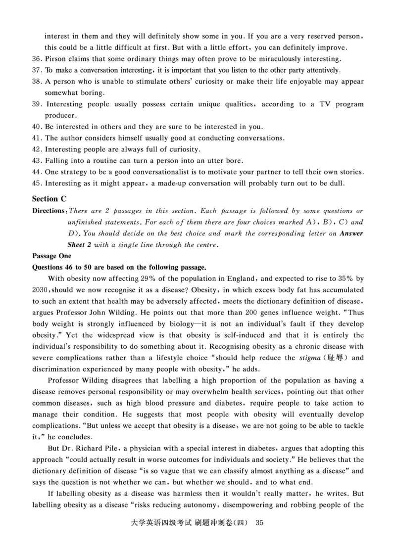 就这样过英语四级真题+模拟8套刷题冲刺_英语四六级保存避免失效_最新更新，视频都在这_2026、6月四级速转存易和谐_1、2025年6月四级_12.2026四级英语刘晓燕-保命班
