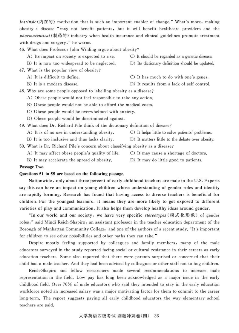 就这样过英语四级真题+模拟8套刷题冲刺_英语四六级保存避免失效_最新更新，视频都在这_2026、6月四级速转存易和谐_1、2025年6月四级_12.2026四级英语刘晓燕-保命班