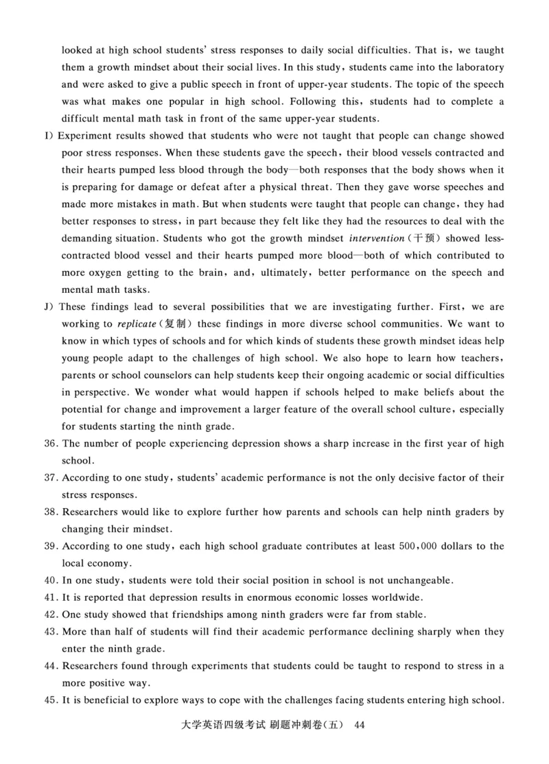 就这样过英语四级真题+模拟8套刷题冲刺_英语四六级保存避免失效_最新更新，视频都在这_2026、6月四级速转存易和谐_1、2025年6月四级_12.2026四级英语刘晓燕-保命班