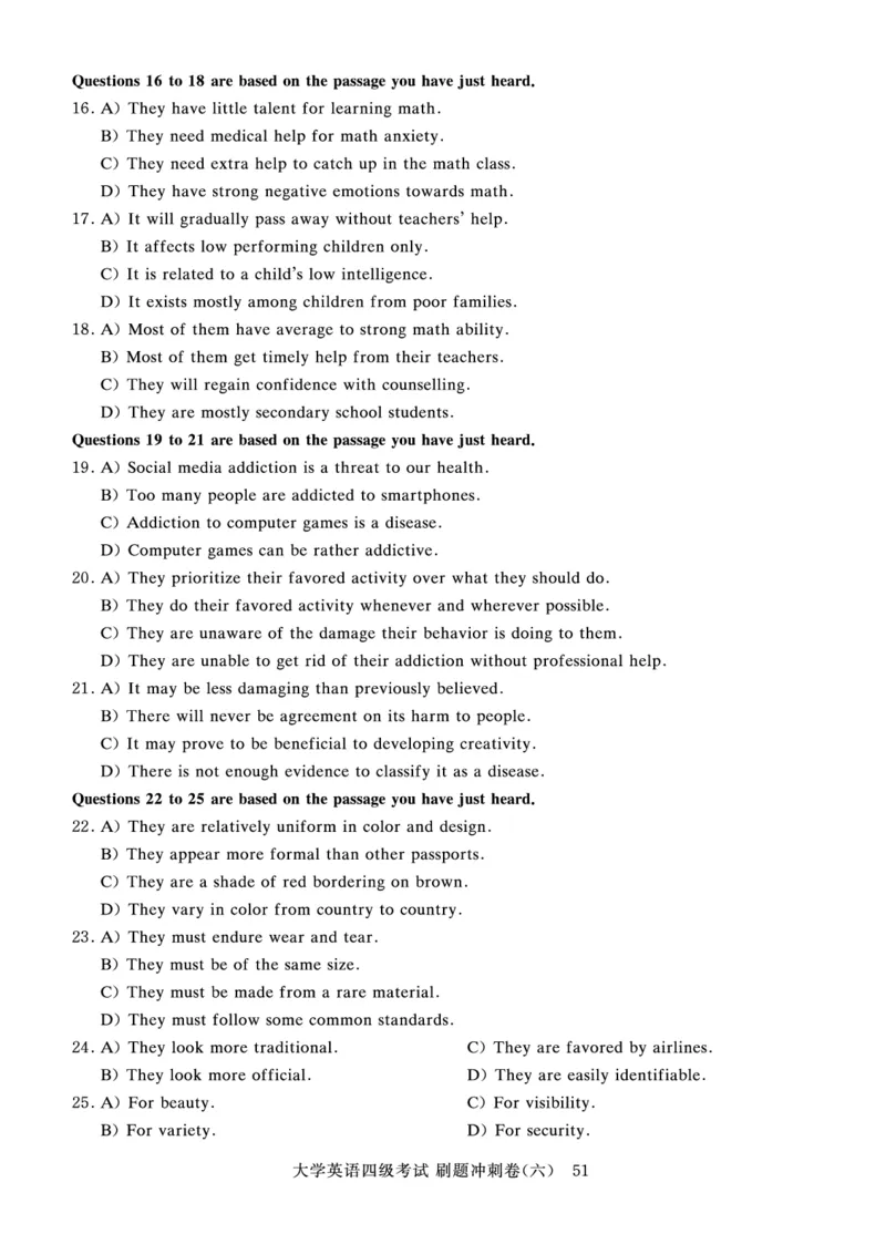 就这样过英语四级真题+模拟8套刷题冲刺_英语四六级保存避免失效_最新更新，视频都在这_2026、6月四级速转存易和谐_1、2025年6月四级_12.2026四级英语刘晓燕-保命班