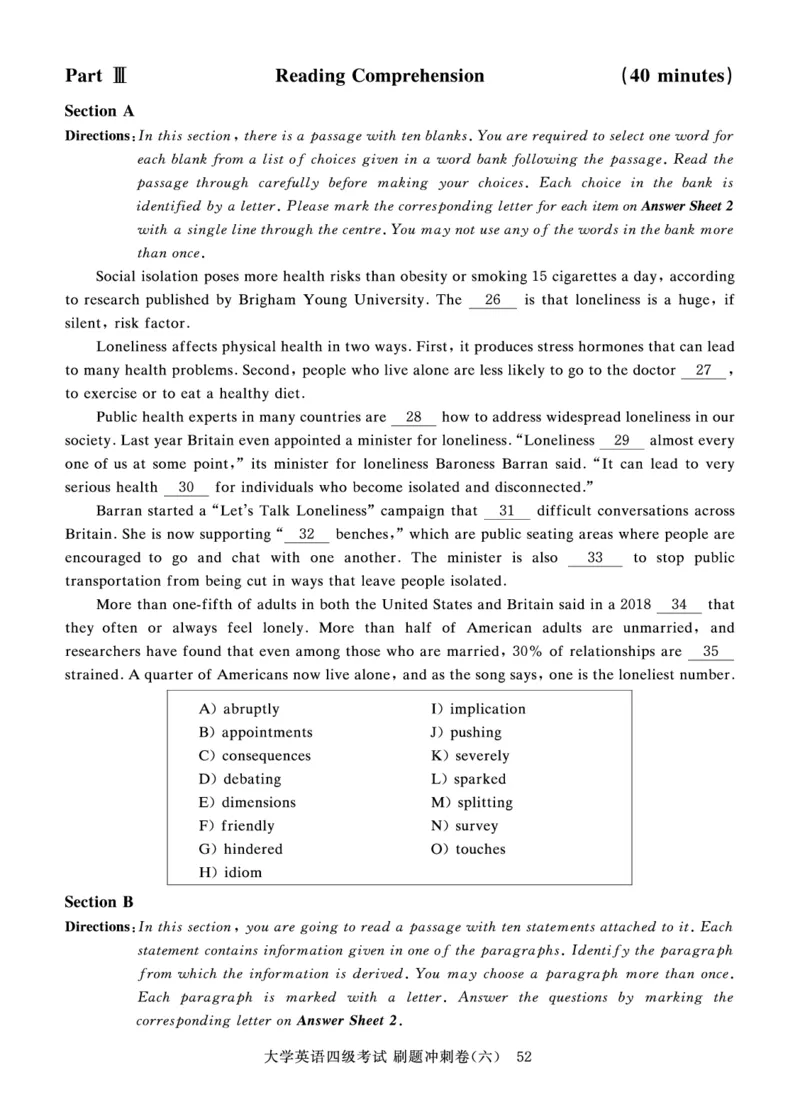 就这样过英语四级真题+模拟8套刷题冲刺_英语四六级保存避免失效_最新更新，视频都在这_2026、6月四级速转存易和谐_1、2025年6月四级_12.2026四级英语刘晓燕-保命班