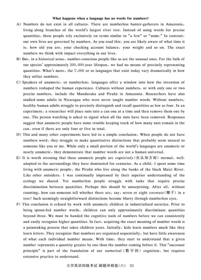 就这样过英语四级真题+模拟8套刷题冲刺_英语四六级保存避免失效_最新更新，视频都在这_2026、6月四级速转存易和谐_1、2025年6月四级_12.2026四级英语刘晓燕-保命班