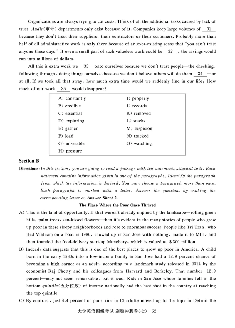 就这样过英语四级真题+模拟8套刷题冲刺_英语四六级保存避免失效_最新更新，视频都在这_2026、6月四级速转存易和谐_1、2025年6月四级_12.2026四级英语刘晓燕-保命班