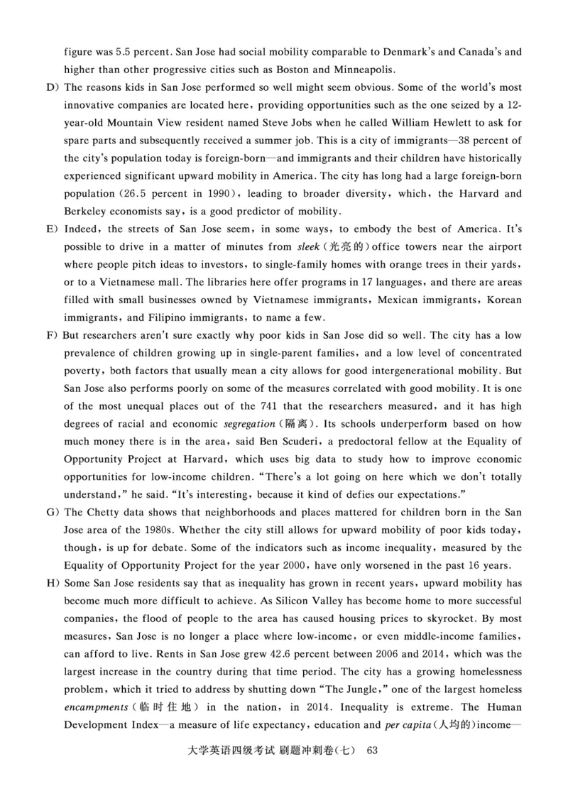 就这样过英语四级真题+模拟8套刷题冲刺_英语四六级保存避免失效_最新更新，视频都在这_2026、6月四级速转存易和谐_1、2025年6月四级_12.2026四级英语刘晓燕-保命班