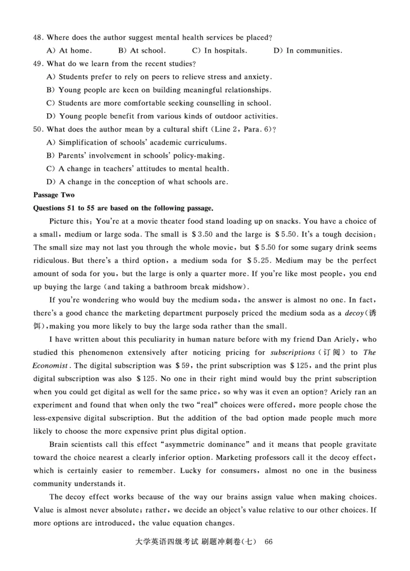 就这样过英语四级真题+模拟8套刷题冲刺_英语四六级保存避免失效_最新更新，视频都在这_2026、6月四级速转存易和谐_1、2025年6月四级_12.2026四级英语刘晓燕-保命班