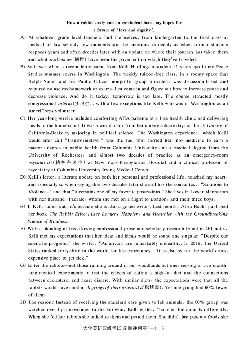就这样过英语四级真题+模拟8套刷题冲刺_英语四六级保存避免失效_最新更新，视频都在这_2026、6月四级速转存易和谐_1、2025年6月四级_12.2026四级英语刘晓燕-保命班